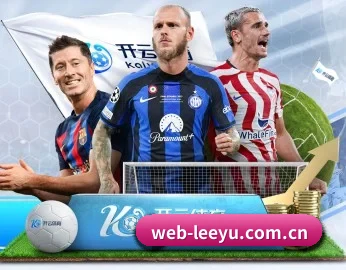 web-leeyu.com.cn APP | leyu